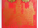 XTC 