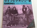 RAMONES Live Philadelphia 1977 4 song 7