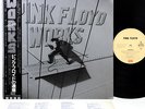 PINK FLOYD works JAPAN orig LP w/OBI inc Japan ONLY MIX rare  [FREE P+P]
