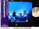 GENESIS live JAPAN '77 LP w/OBI  [FREE P+P]