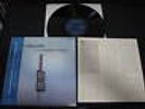 Eiji Nakayama Meets Don Friedman Conversation Japan Vinyl LP with OBI Signed