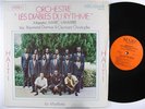 ORCHESTRE LES DIABLES DU RYTHME La Maillotte LP on Marc NM shrink haiti
