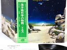 YES tales from topographic oceans JAPAN orig DLP  [FREE P+P]
