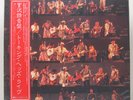 The Name Of This Band Is Talking Heads Sealed 1st Press 1982 Japanese 2LP Live