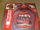 King Crimson - In The Court of - Japan Press.Obi,Insert