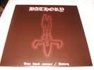 BATHORY True Black Essence/History LP RARE MAYHEM