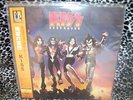 KISS DESTROYER 200 GRAM JAPAN AUDIOPHILE WITH OBI LIMITED EDITION SEALED