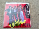 Bon Jovi - Burning For Love very rare japanese import 7