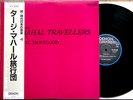 TAJ MAHAL TRAVELLERS August 1974 Japan original OBI Psych Fluxus Minimal Kosugi