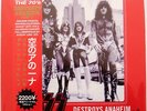 KISS   DESTROYS ANAHEIM PART 2   RARE LIMITED EDITION WHITE VINYL WAX LP