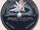 SIBIRYAKOV- La Juive: Si la rigeur /DAVIDOV: La Juive: Rachel, quand du Seigneur