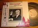 BEETHOVEN Symphonies 9 & 5  FURTWANGLER 1942 1943 2-LP EMI JAPAN