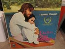 YANNIS SPANOS Ekeino To Kalokairi GREEK OST BREAKS Hear