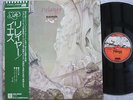 Yes,Relayer,Japan LP,Obi