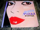 RARE ANDY WARHOL ART COVER DIANA ROSS / JAPAN