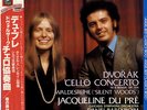 JACQUELINE DU PRE - DANIEL BARENBOIM / DVORAK : CELLO CONCERTO JAPAN LP