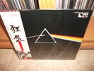 PINK FLOYD 