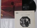 THE PRETTY THINGS PARACHUTE JAPAN EMI HARVEST ODEON LP