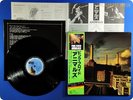 PINK FLOYD Animals 1977 Japan Roger Waters Syd Barrett OBI LP E993