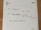 LED ZEPPELIN Mandolay/Stairway To Heaven - JAPAN PROMO 7