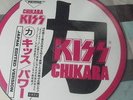 RARE KISS CHIKARA PICTURE DISC - JAPANESE 1988 LP