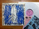 RON PATE'S DEBONAIRS - Pataphysical Revue LP - ORIG 1975 #31/200 - RARE