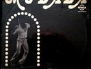 * MUDADA Calypso Connection RARE ISLAND AFRO COSMIC DISCO FUNK Charlie's HEAR
