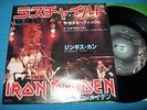 IRON MAIDEN 7