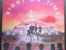LP The Memory Of Justice Band - Platinum Express *Rare Modern Soul