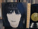 Nico -Marble Index Orig US 1st Press VG+/EX+ Keeper Psych LP Velvet Underground