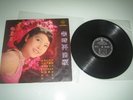 Teresa Teng (???) ????? LP