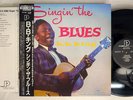B.B.KING SINGS THE BLUES P-VINE JAPAN PLP-6601 japanese pressing OBI LP