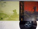 PINK FLOYD MORE TOSHIBA EMI JAPAN OP-80165 japanese pressing OBI