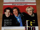 DURAN DURAN All She Wants Is - RARE JAPAN PROMO 12