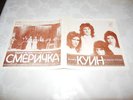 Queen rare 7