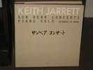 KEITH JARRETT sun bear concerts piano RARE BOX SET BILL EVANS audiophile ECM 