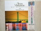 HIDEHIKO MATSUMOTO / SLEEPY MATSUMOTO-RIO MANHATTAN JAPAN LP / OBI,TENOR SAX,NM