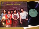 PELOMA BOKIOU ORIGINAL 1972 GATEOLD LP  LYRA SYLP3255 POKORA ?????? ???????