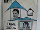BIWI AUR MAKAN rare bollywood Hemant Kumar Angel EX LP
