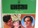 EHSAN rare bollywood psych groove R.D. Burman EX LP