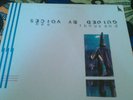 Guided By Voices - Bee Thousand - Red Vinyl LP Scat 1994 RARE
