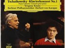 DGG DIGITAL TCHAIKOVSKY KISSIN KARAJAN PIANO CONCERTO NO.1 427485-1 MINT