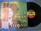 BOB MARLEY live in japan rare vinyl