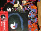 KISS-PAUL STANLEY-JAPAN PROMO LABEL POSTER +OBI iii