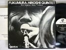 HIROSHI FUKUMURA QUINTET MORNING FLIGHT THREE BLIND MICE JAPAN TBM-19 AUDIOPHILE