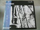 MINORU MURAOKA /BAMBOO  JAPAN SHAKUHACHI PSYCH HEAVY JAZZ FUNK BREAKS LP  °HEAR°