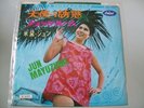 JUN MAYUZUMI/ BLACK ROOM  JAPAN PSYCH GARAGE MOD FUNK 45's  RED WAX DISC  °HEAR°