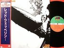 LED ZEPPELIN S/T 1st Same JAPAN LIMITED ISSUE LP OBI MINT NR Page Plant