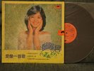 Teresa Teng - Original Hong Kong POLYDOR LP 2488 836 *Very Rare*