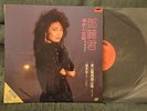 Teresa Teng - Original Hong Kong POLYDOR LP 811 752-1 *Very Rare*